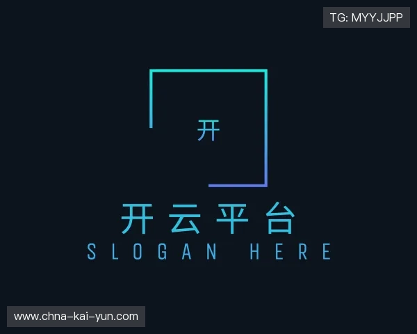 解读开云官网APP