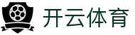 开云官网 - 开云app下载网站